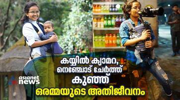 viral photographer shereeja anu and her baby life story nbu viral photographer shereeja anu and her baby life story nbu