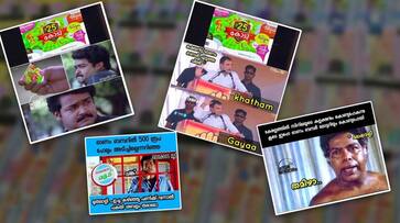 kerala lottery onam thiruvonam bumper br-93 25 crore troll nrn kerala lottery onam thiruvonam bumper br-93 25 crore troll nrn