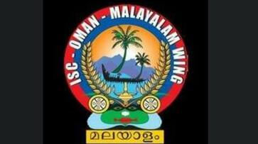 gulf news muscat indian social clubs onam celebration rvn gulf news muscat indian social clubs onam celebration rvn