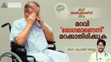 dr muhammed aslam write about world alzheimers day-rse- dr muhammed aslam write about world alzheimers day-rse-