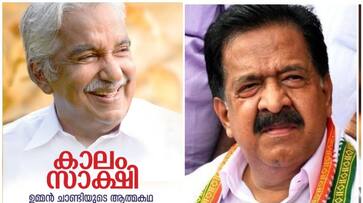 oommen chandy autobiography reveals that Majority of MLAs supported Ramesh Chennithala for the post of opposition leader apn oommen chandy autobiography reveals that Majority of MLAs supported Ramesh Chennithala for the post of opposition leader apn