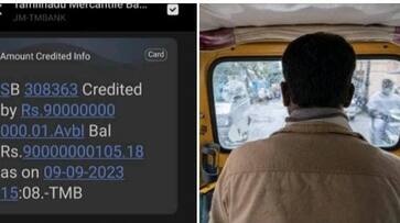 The incident of depositing 9 thousand crores in the bank account of an auto driver from Chennai has created a stir KAK The incident of depositing 9 thousand crores in the bank account of an auto driver from Chennai has created a stir KAK
