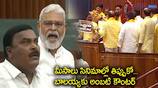 TDP and YSRCP Members serious orgument in AP Assembly AKP