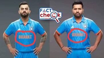 Indian Cricket Team jersey name changed into Bharat fact check jje Indian Cricket Team jersey name changed into Bharat fact check jje