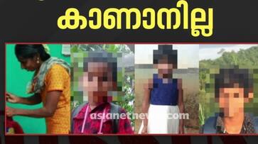 Mother and 5 children missing case last mobile signal at Feroke kgn Mother and 5 children missing case last mobile signal at Feroke kgn