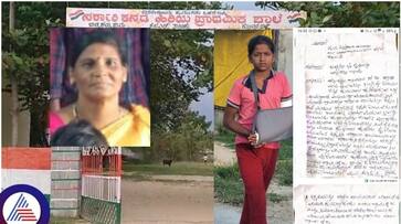 God punished to Kolar head teacher she broken Ganapati worshipped student hand sat God punished to Kolar head teacher she broken Ganapati worshipped student hand sat