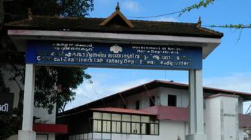 international award to kerala chemical examiners laboratory joy international award to kerala chemical examiners laboratory joy