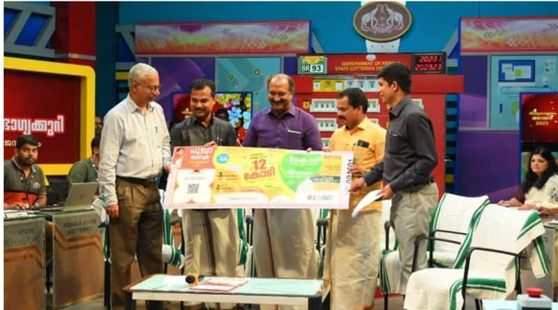 pooja bumper 2023 prize structure, price, draw date kerala lottery nrn 