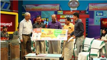 Pooja Bumper BR-94 Lottery 2023 announced; Check prize structure, draw date and more anr Pooja Bumper BR-94 Lottery 2023 announced; Check prize structure, draw date and more anr