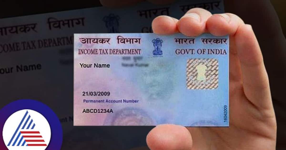 பான் கார்டு தொலைந்துவிட்டதா? உடனே புதிய பான் கார்டு வாங்குவது ரொம்ப ஈசி தான்!