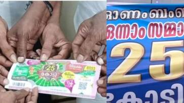 kerala-lottery-result-25-crore-onam-bumper-2023 for tamil nadu native man won first prize nrn kerala-lottery-result-25-crore-onam-bumper-2023 for tamil nadu native man won first prize nrn