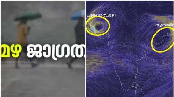 kerala rain new alert details heavy rain chance in 3 districts today and 6 districts tomorrow 8 december yellow alert latest news asd