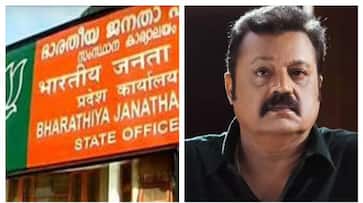 bjp state leadership is not against Suresh Gopi BJP state leadership did not know the status Suresh Gopi did not respond fvv bjp state leadership is not against Suresh Gopi BJP state leadership did not know the status Suresh Gopi did not respond fvv