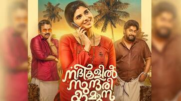 Nadikalil Sundari Yamuna Vijesh Panathur Unni Vellora director duo interview Nadikalil Sundari Yamuna Vijesh Panathur Unni Vellora director duo interview