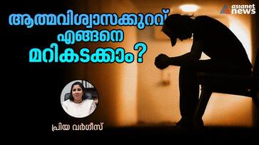 suffering from lack of self confidence-rse- suffering from lack of self confidence-rse-