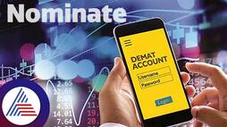 Aadhaar linked with demat account what are the 