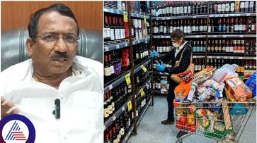 Good news for liquor lovers Govt think about alcohol sale in supermarkets sat Good news for liquor lovers Govt think about alcohol sale in supermarkets sat