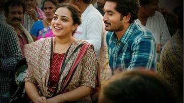 Nithya menon kumari srimathi official trailer released jsp Nithya menon kumari srimathi official trailer released jsp