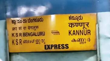 Mangaloreans oppose extension of Bengaluru-Kannur express via Mangaluru to Kozhikode gow Mangaloreans oppose extension of Bengaluru-Kannur express via Mangaluru to Kozhikode gow