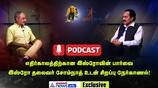 podcast asianet news dialogues with isro chairman s somanath dee