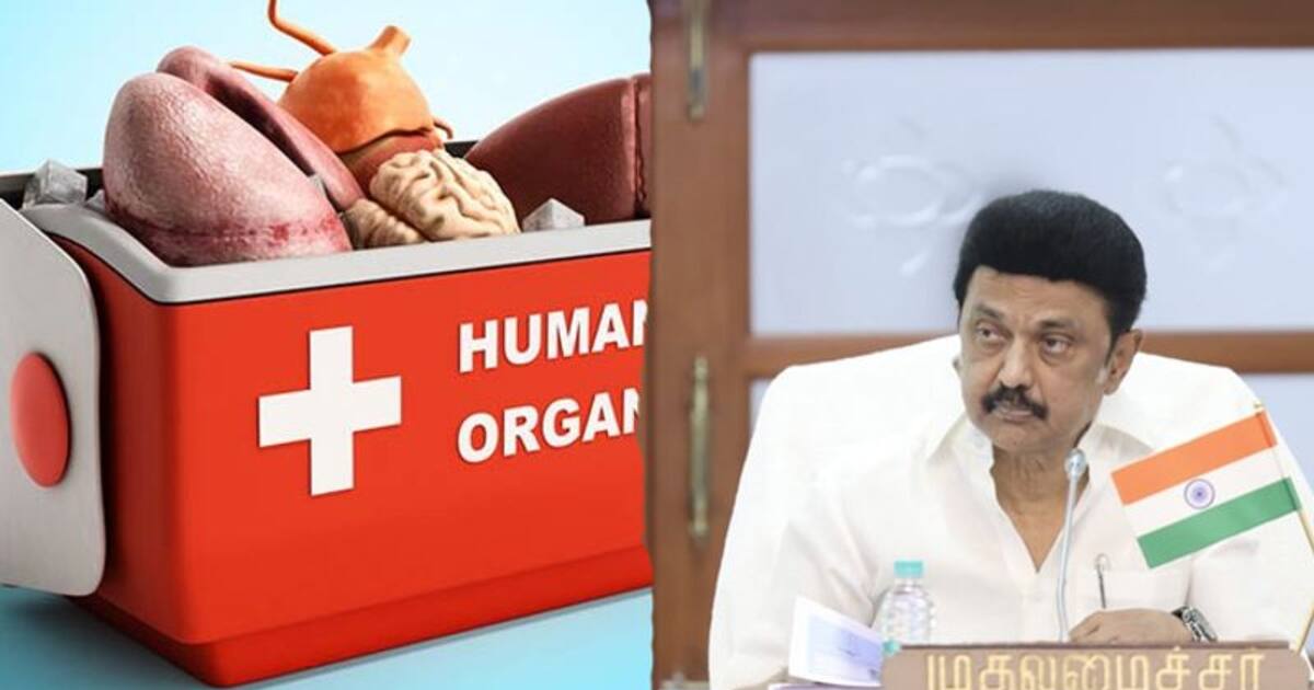 இனி உறுப்பு தானம் செய்பவர்களுக்கு அரசு மரியாதையுடன் இறுதிச்சடங்கு! மாஸ் அறிவிப்பை வெளியிட்ட முதல்வர் ஸ்டாலின்!