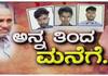 Murder of man in Uttara Kannada nbn