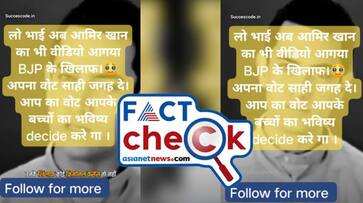 Fact Check on Viral video claiming Aamir Khan appealed to vote against BJP jje Fact Check on Viral video claiming Aamir Khan appealed to vote against BJP jje