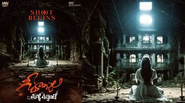 Geethanjali Part 2 Movie Shooting Begin Today Details NSK Geethanjali Part 2 Movie Shooting Begin Today Details NSK