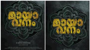Mayavanam movie first look poster vvk Mayavanam movie first look poster vvk