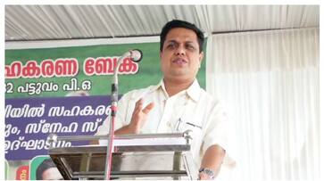 speaker an shamseer against cpm on karuvannoor bank scam case fvv speaker an shamseer against cpm on karuvannoor bank scam case fvv