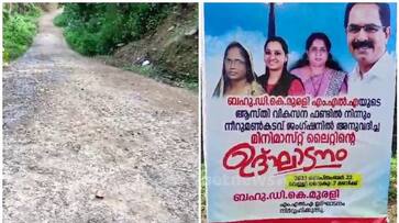 complaint that young man was arrested for telling to MLA about poor condition of roads nbu complaint that young man was arrested for telling to MLA about poor condition of roads nbu