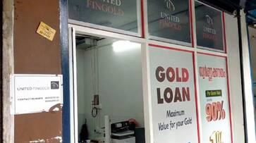 two women employees allegedly frauds 42 lakh from private financiers in Kottayam etj two women employees allegedly frauds 42 lakh from private financiers in Kottayam etj