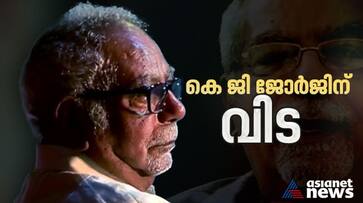 Malayalam script writer and director K G George passes away hrk Malayalam script writer and director K G George passes away hrk