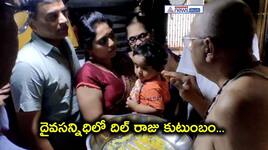 Producer Dilraju family visits Dharmapuri Temple AKP KNR