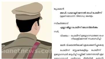 ADGP said that It has been noticed that policemen come to work drunk in many places to take action against them fvv ADGP said that It has been noticed that policemen come to work drunk in many places to take action against them fvv