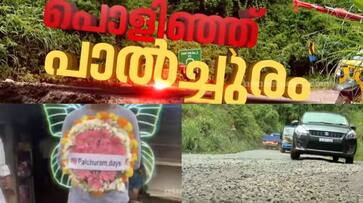 Palchuram road with full of potholes, gives an off road experience, Palchuram road with full of potholes, gives an off road experience,