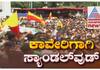 Puneeth Shivaraj Kumar in cauvery protest nbn