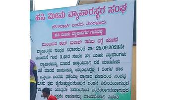 Eid Banner Controversy at Fishing Port at Mangaluru gvd Eid Banner Controversy at Fishing Port at Mangaluru gvd