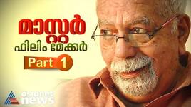 the life and works of master film maker k g george part 1