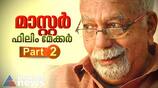 the life and works of master film maker k g george part 2