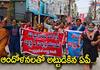 Anganwadi and Employees protest in AP AKP