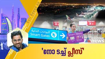 gulf news dubai to introduce immigration with new smart passage without passport rvn gulf news dubai to introduce immigration with new smart passage without passport rvn