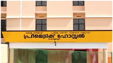 Complaint tribal students were insulted by stripping Case against hostel staff sts Complaint tribal students were insulted by stripping Case against hostel staff sts