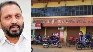 k surendran against cpm on cooperative bank fraud k surendran against cpm on cooperative bank fraud