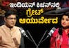 Asianet Suvarna News Podcast With Dr. Kishor nbn