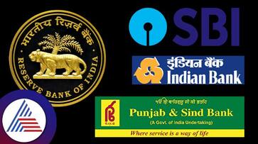 RBI imposes monetary penalty on State Bank of India Indian Bank Punjab Sind Bank anu RBI imposes monetary penalty on State Bank of India Indian Bank Punjab Sind Bank anu