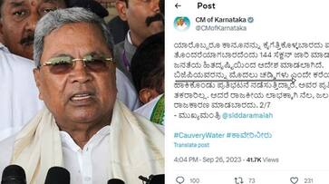 siddaramaiah Use Karnataka CM official Twitter Handle to Political Motive Tweets People Reacts san siddaramaiah Use Karnataka CM official Twitter Handle to Political Motive Tweets People Reacts san