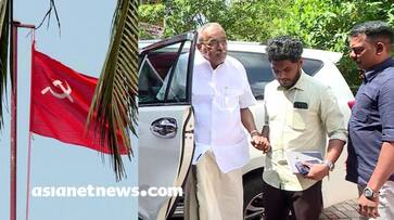 leaders raises concern at CPI Kerala state council meeting on bank fund fraud cases kgn leaders raises concern at CPI Kerala state council meeting on bank fund fraud cases kgn