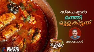 kerala style mathi mulakittathu recipe-rse- kerala style mathi mulakittathu recipe-rse-