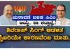 BJP Releases Candidates 2nd List in Madhya Pradesh nbn